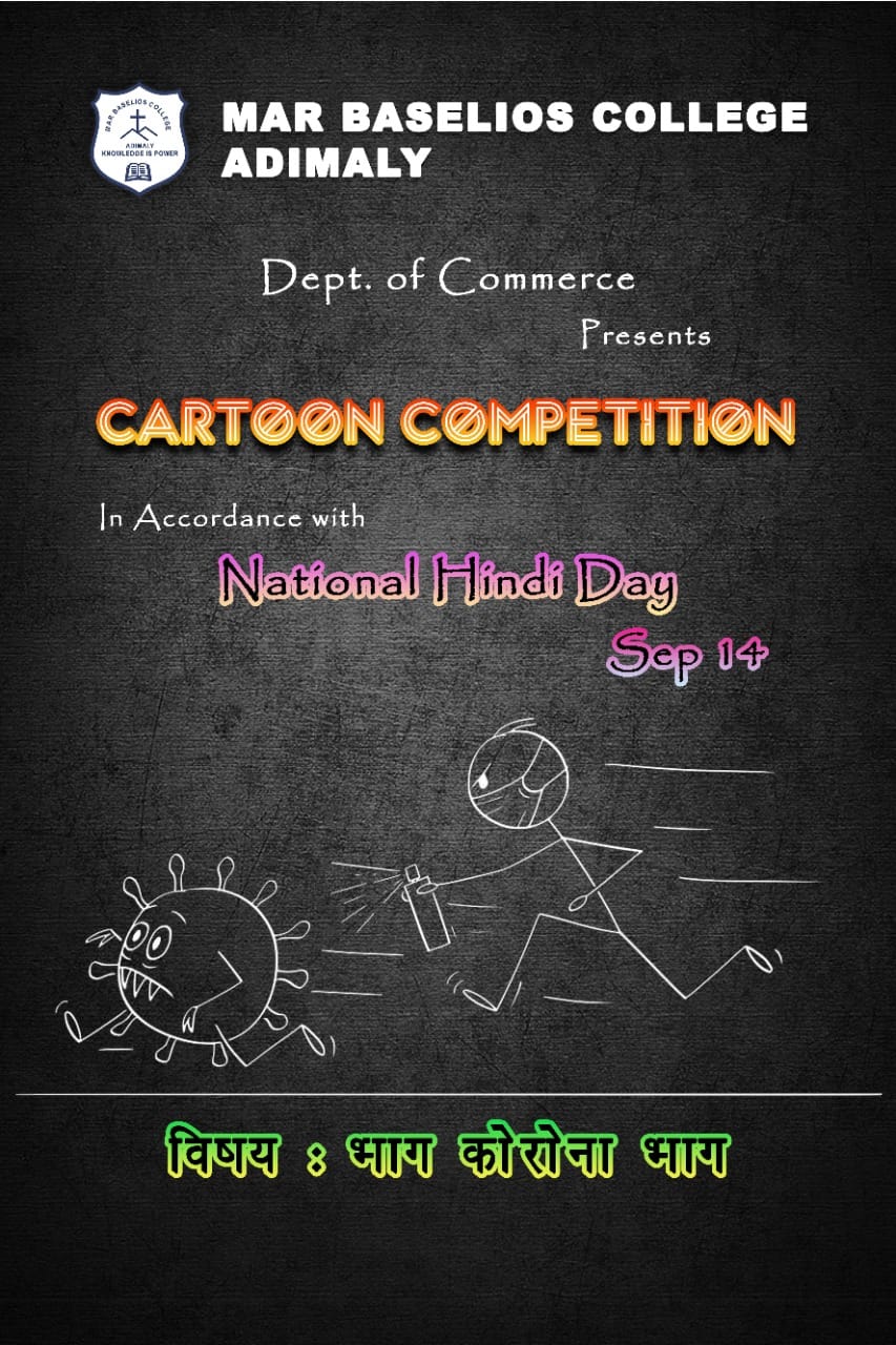 cartoon competition 
